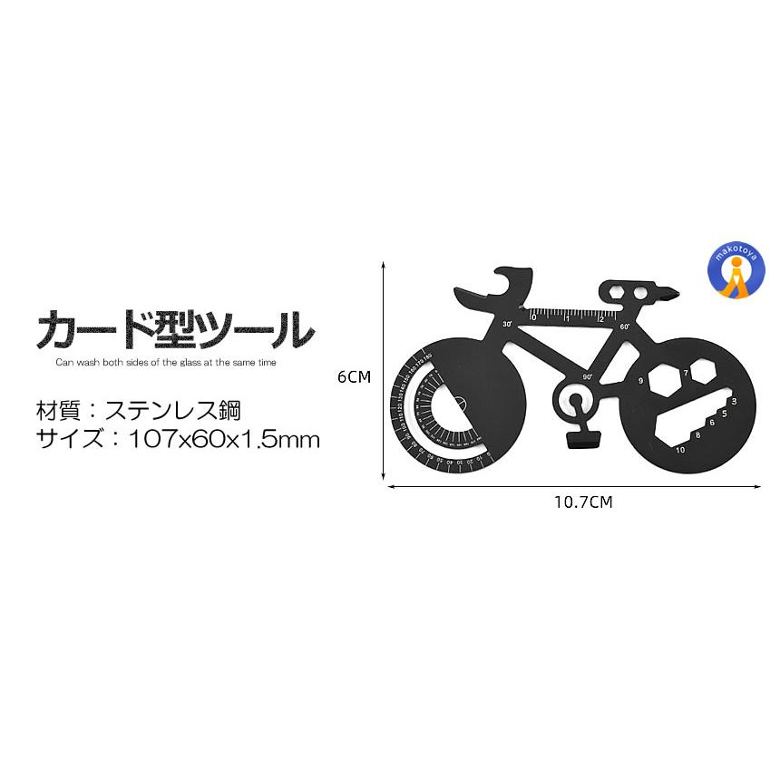 カード型 マルチツール 7in1 レンチ 定規 ナイフ 栓抜き おしゃれ 軽量