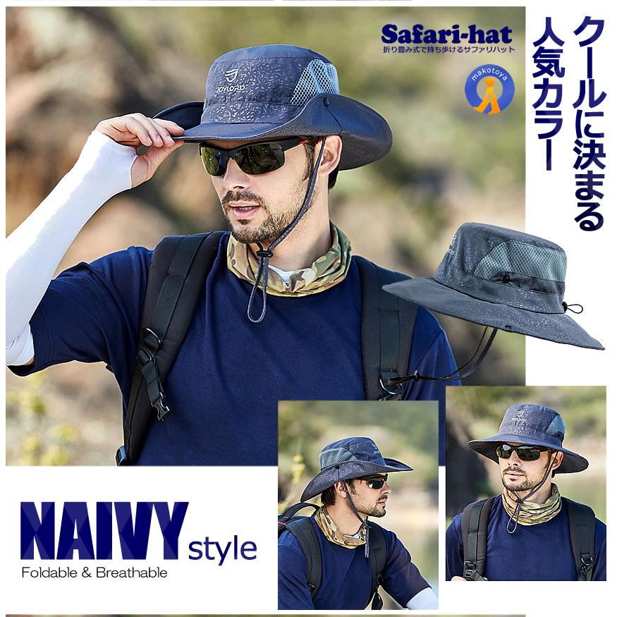 ジャバ・ザ・ハット　スリーブ　新品　未開封 楽天市場】UVカット 帽子 バケットハット レディース 【UPF50+