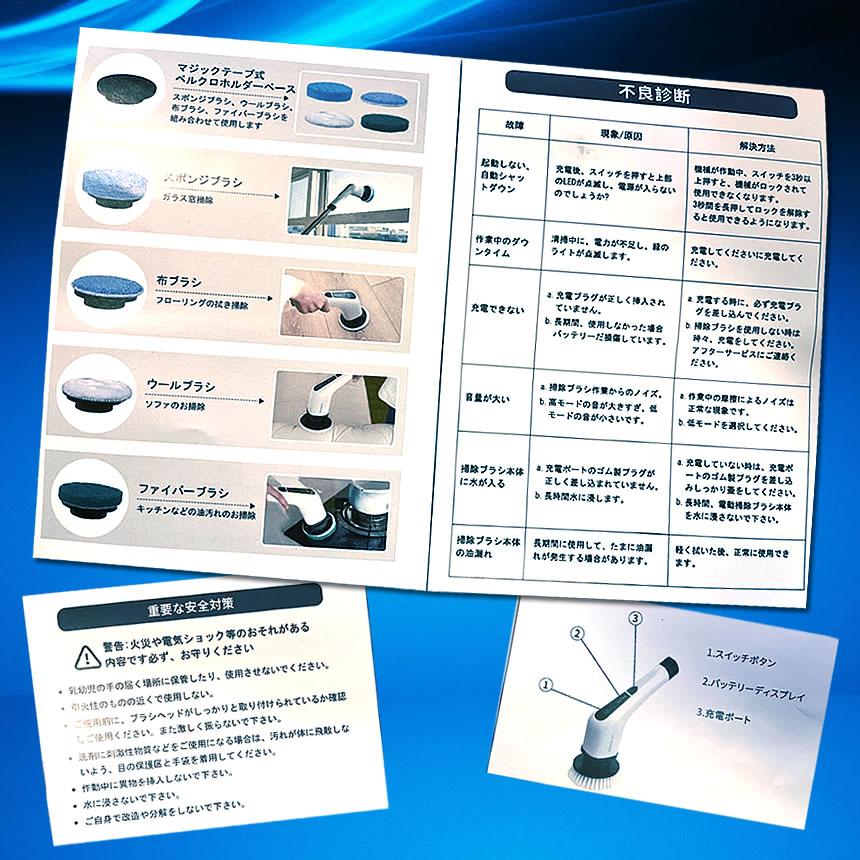 コードレス 伸縮式 ブラシクリーナー 電動 軽量 ハイパワー お風呂 掃除 USB 充電式 139cm 手持ち式 7種類 ブラシ付 IPX7 防水 DEKOOSO｜ishino7｜10