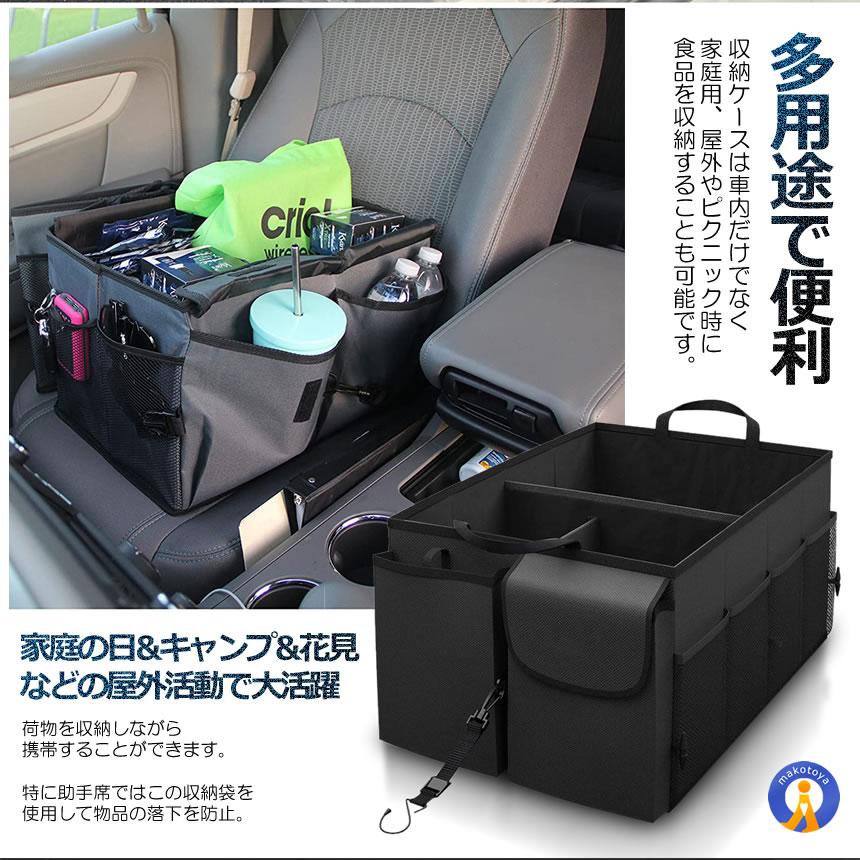 カー用品 トランク収納 ボックス 仕切りあり 折り畳み式 メッシュ 