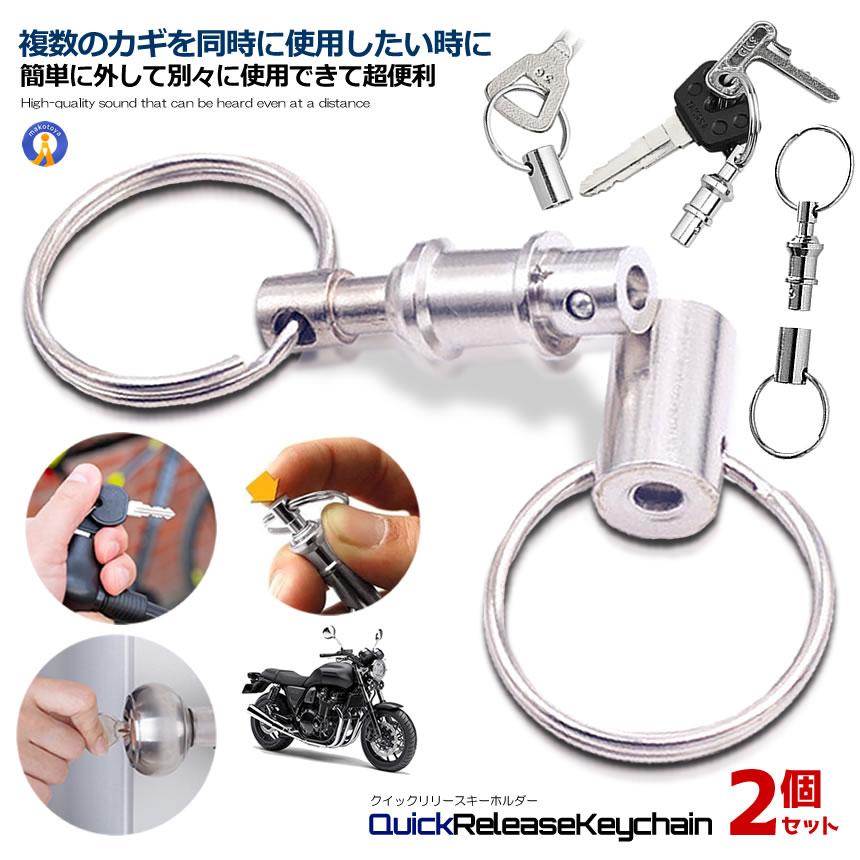 【当時物】うえきの法則 キーチェーンの法則 キーホルダー トレーディングBOX Amazon.co.jp: 【2個セット】分離型 キーホルダー 着脱式 キー