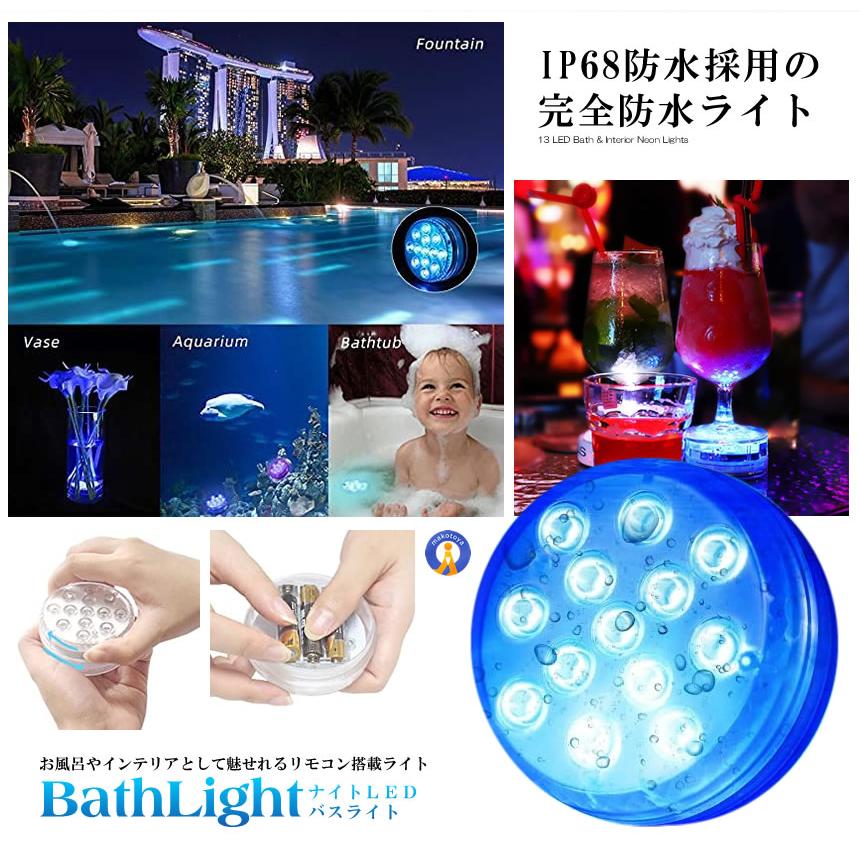 フレームレスバスルームミラー｜調節可能 LED ライト付きで照明効果 