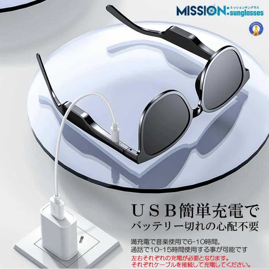 ワイヤレスイヤホン オープンイヤー サングラス 無線 Bluetooth5