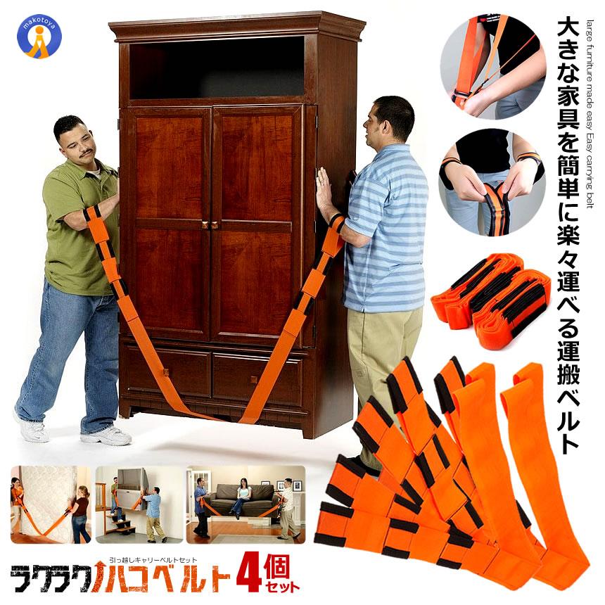 エアースレッド 引越し 家具移動 荷物楽々 【公式通販】