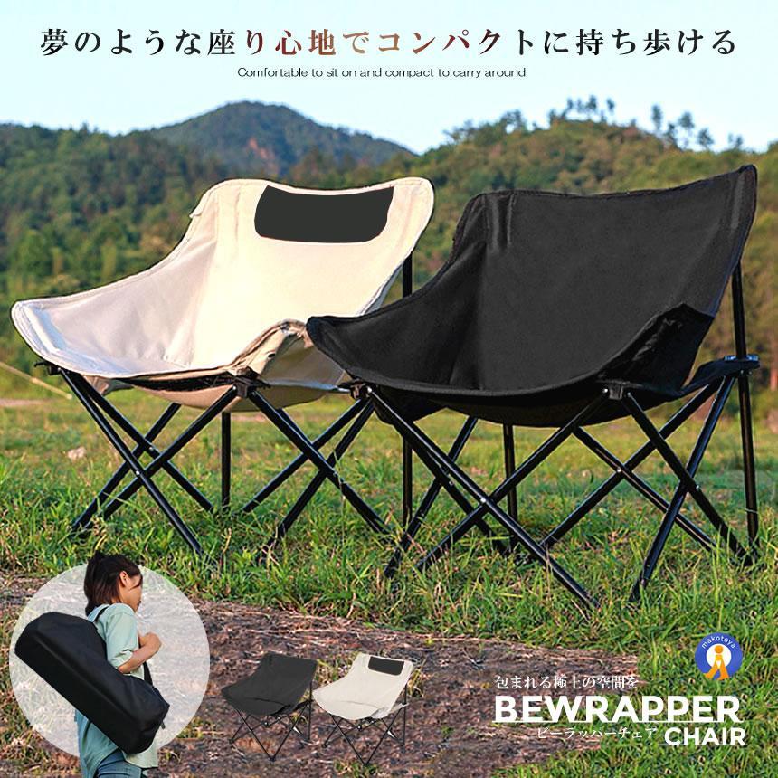 ベランダもキャンプ場も極上空間に！ハンモックチェア　ベージュ　アウトドア ベランダもキャンプ場も極上空間に！ハンモックチェア ベージュ アウトドア