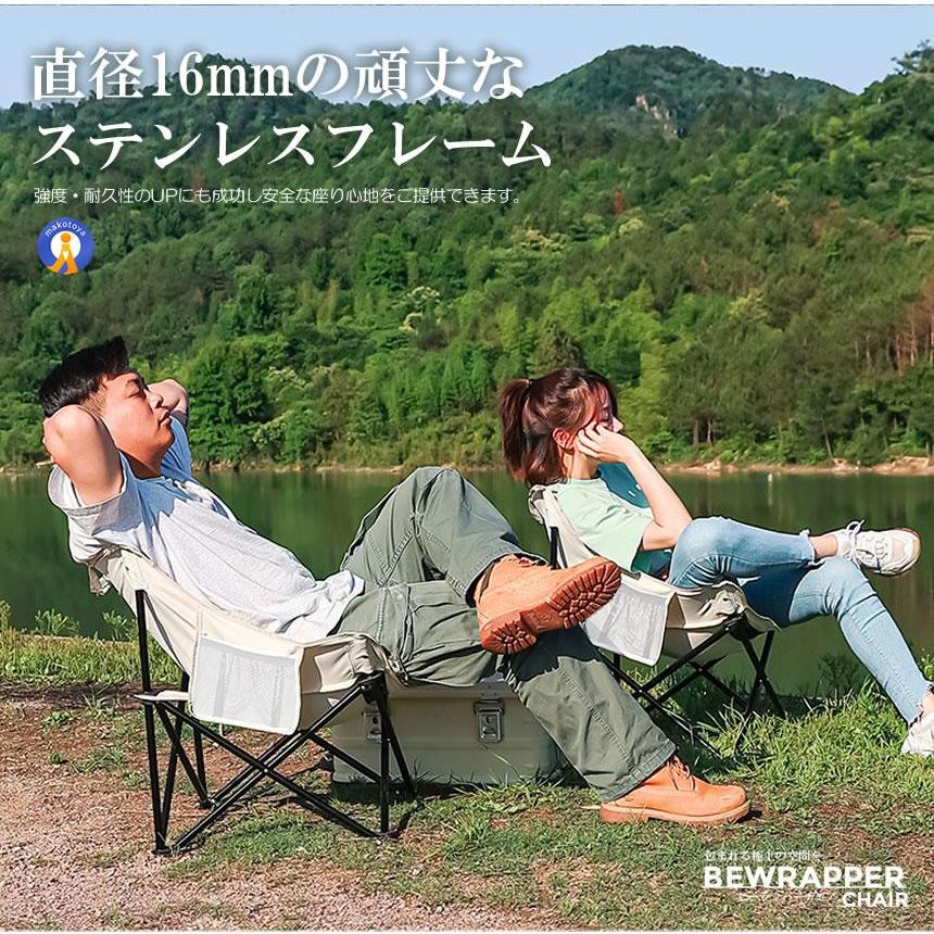 アウトドア ビーラッパーチェア キャンプ 椅子 軽量 折りたたみ 収納