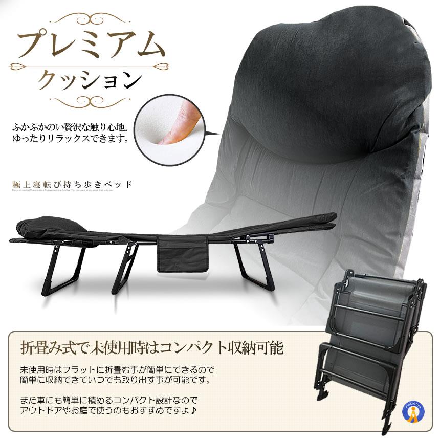 【新品未使用】折りたたみ式 リクライニングチェア (スポンジマット付き)ブラック kg0510-11a_1.jpg