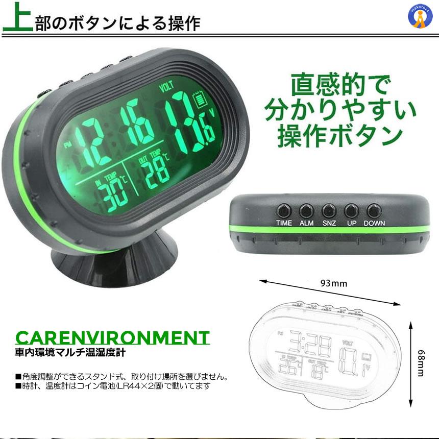 ​CO検出器 4in1 温湿度計 スマホ遠隔 Type-C充電 キャンプ Amazon.co.jp: 【スマホでCO温度湿度管理 長時間稼働】温湿度計