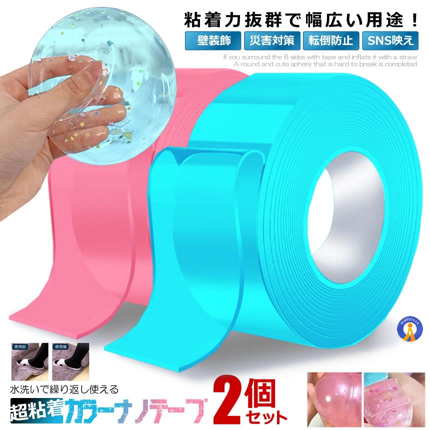 【新品】両面テープ　80巻セット　キッチンパネル 塗装のキッチンパネル 両面テープ | KB-OT001-06-G248 | キッチン