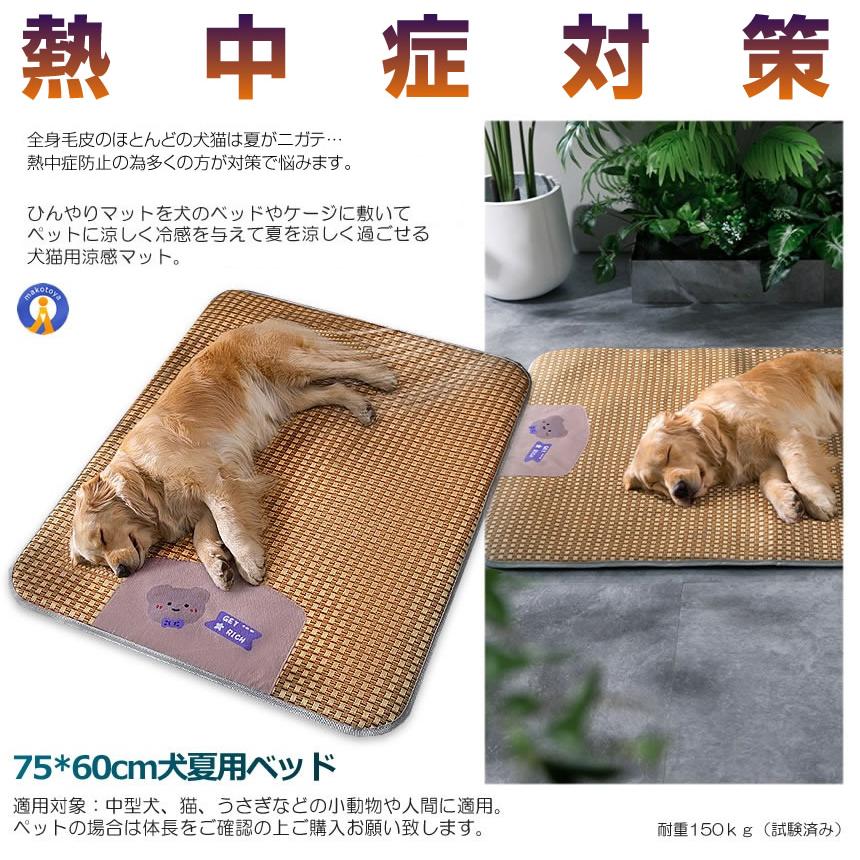 Lサイズ ペット冷却マット 夏冷却犬ベッド & スリーピングマットペット 犬夏用マット ペット用 涼感 ペットマット Lサイズ ベッド 犬 猫