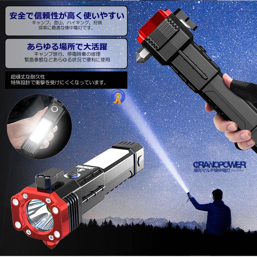 Led 懐中電灯爆光 – 充電式 懐中電灯 Led : 懐中電灯 ガイド – YMBDCZ