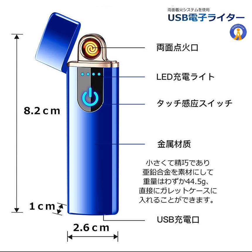 電子ライター USB ターボライター プラズマライター 充電 アーク コンパクト USB充電式 プラズマ ライター 小型 ガス オイル 不要 防風 DERAI｜ishino7｜07