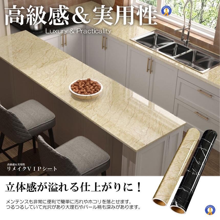 大理石シート 80cmX4m シール 壁紙シール 耐熱シート ウォール 大理石シート 80cmX4m シール 壁紙シール 耐熱シート ウォール