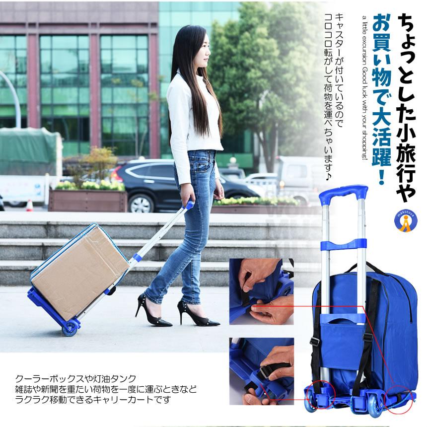 ARCHIE 2WAY ショッピングカート キャリーカート　リュック　0707 ショッピングカート 2輪 2WAY リュック バッグ キャリー 買い物 カート