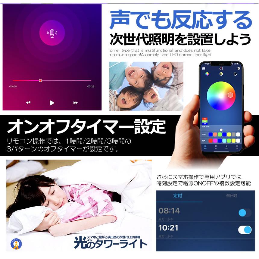 フロア スタンド LED ライト シングルタイプ 空間 関節 照明 リモコン