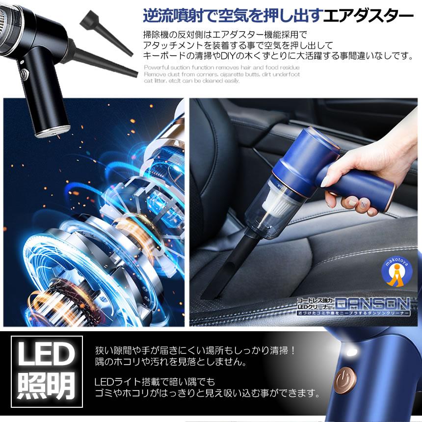 ハンディクリーナー 車載掃除機 8000pa 強吸引 コードレス 掃除機 USB