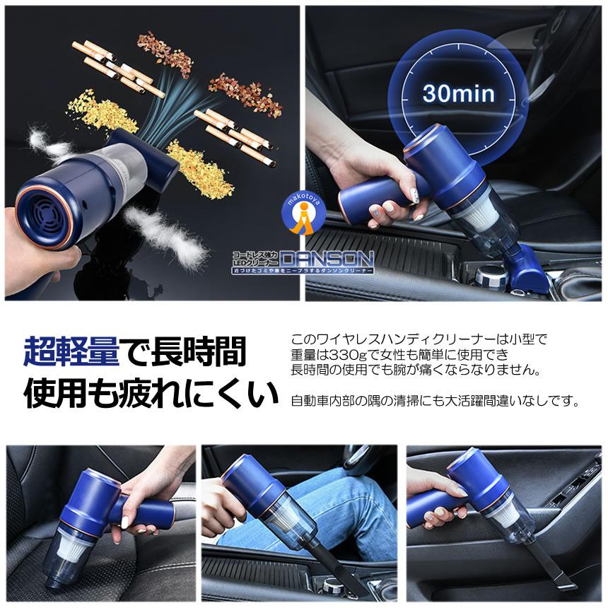 ハンディクリーナー 車載掃除機 8000pa 強吸引 コードレス 掃除機 USB