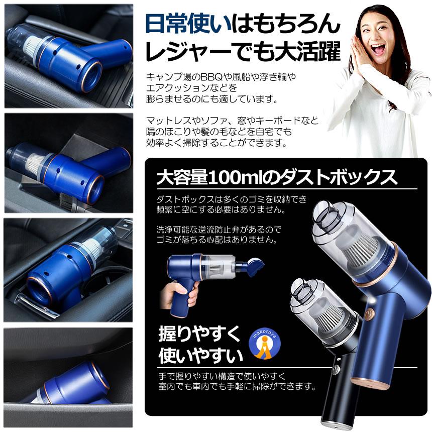 ハンディクリーナー 車載掃除機 8000pa 強吸引 コードレス 掃除機 USB