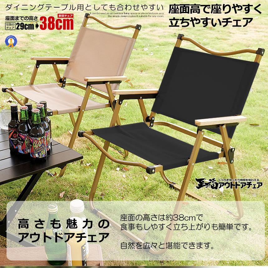 札幌 【木製1人掛けベンチ】かんたん組立て式 チェア アウトドア ガーデニング 1P 本郷通店 ベンチ 天然木製ベンチ 幅60cm Elan エラン （ 木製 屋外 ウッドチェア