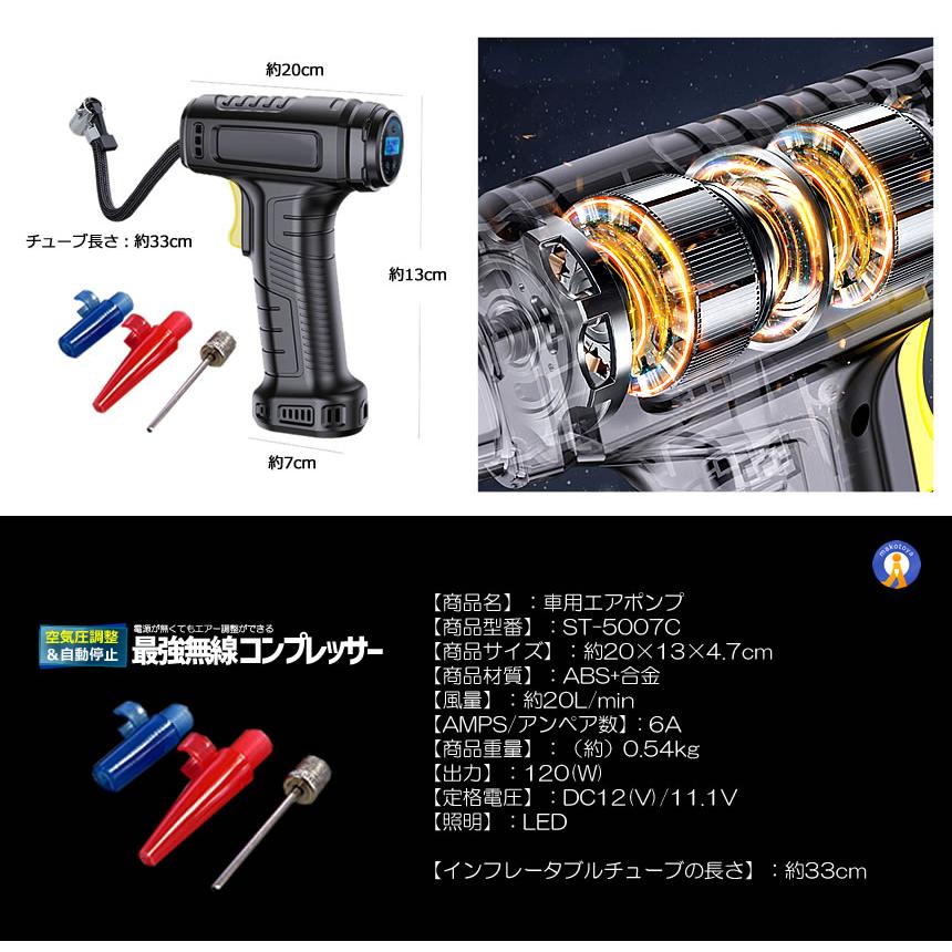 コンプレッサー エアコンプレッサー 空気入エアーポンプ スマートエアポンプ充電式 楽天市場】電動空気入れ スマートエアポンプ 空気入れ 電動