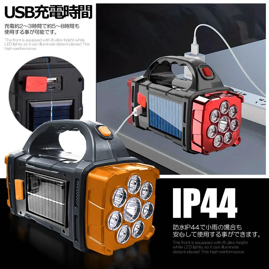 76LED 懐中電灯 ライト COB 側面 ソーラー 1000m 2400mAh 強力 爆光