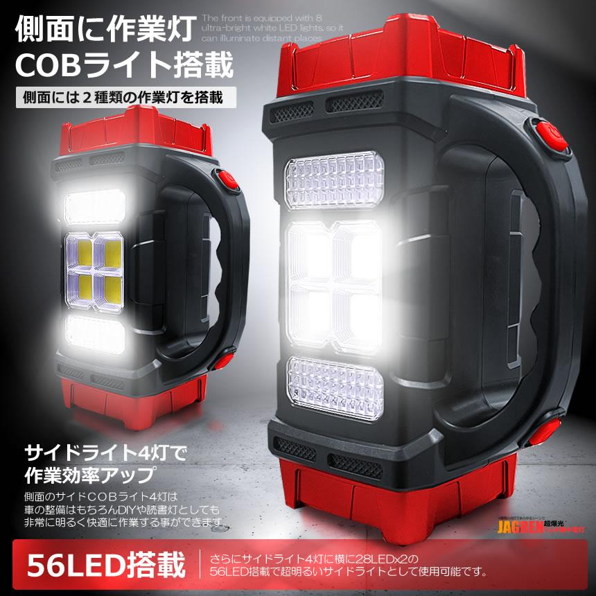 76LED 懐中電灯 ライト COB 側面 ソーラー 1000m 2400mAh 強力 爆光