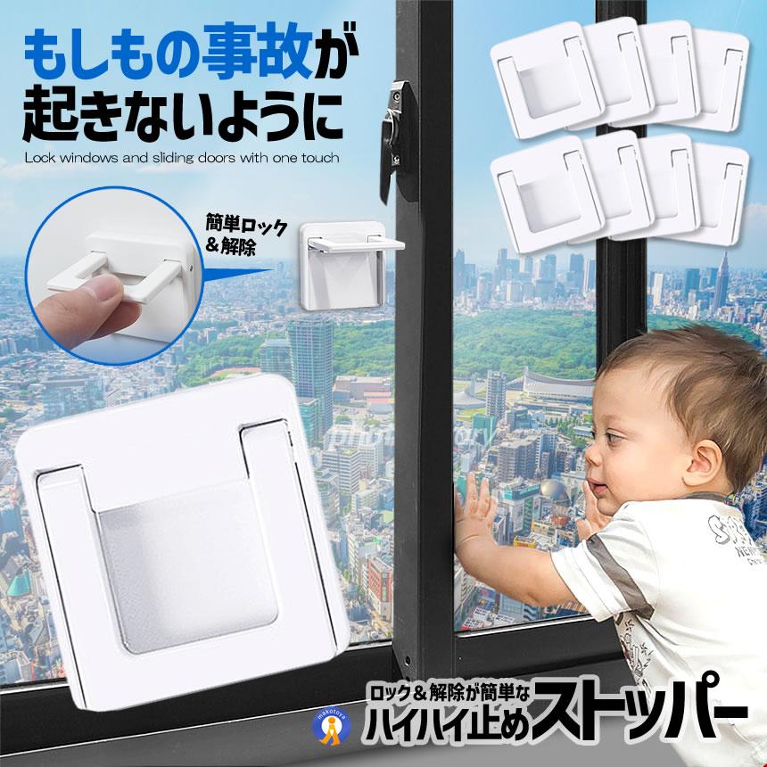 特注】110×40×50 6面白アルミ複合板貼り 金網② ストッパー ゲート