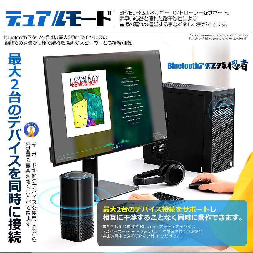 Bluetoothアダプタ 5.3 送受信機 レシーバー USB ドングル