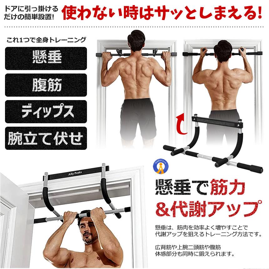懸垂 天井 チンニング 筋トレ トレーニング 自宅 ホームジム 懸垂バー Amazon | 天井取り付け型懸垂バー、壁取り付け型ヘビーデューティ チン