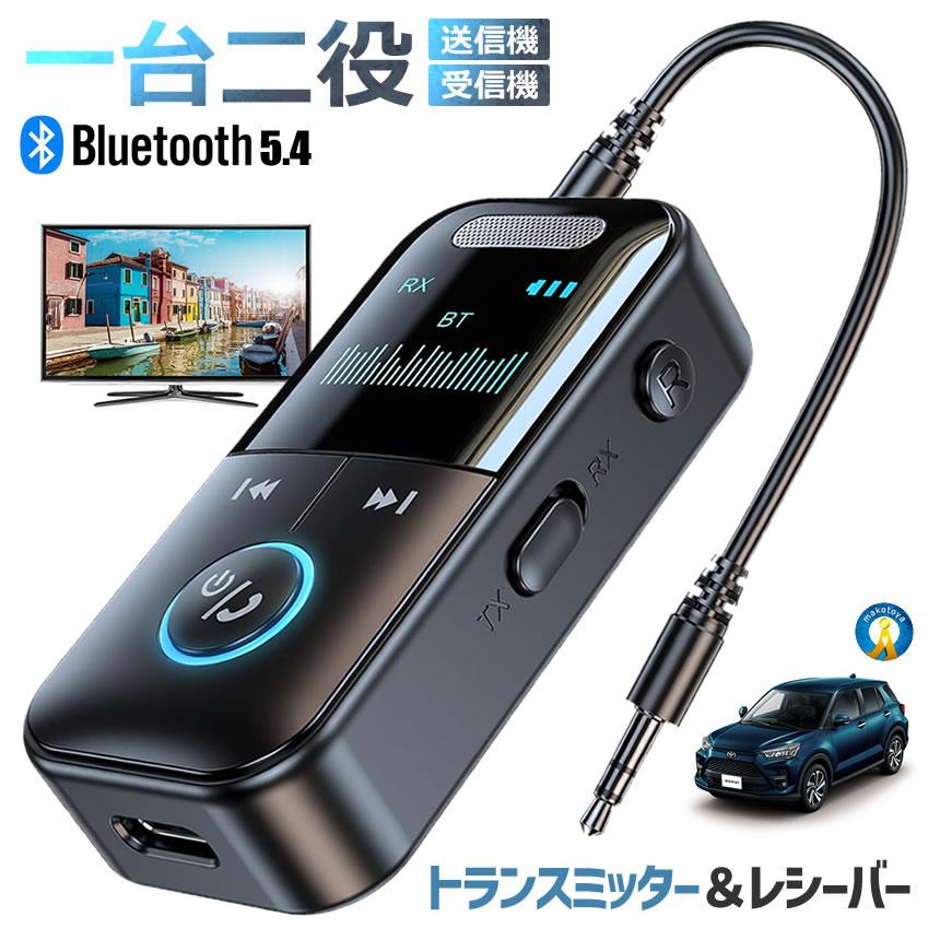 PogoLab ワイヤレストランスミッター レシーバーセット×4セット 2個