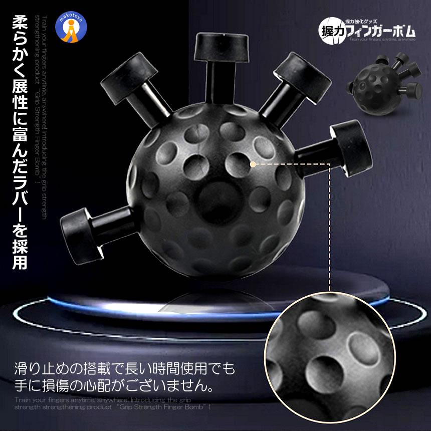 スローイング、フィンガートレーナー フィンガートレーナー 指トレーニング フィンガートレーニング ハンド
