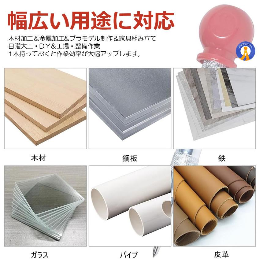ハンマー不要】オートセンターポンチ 2色セット 自動打撃式｜ズレ防止