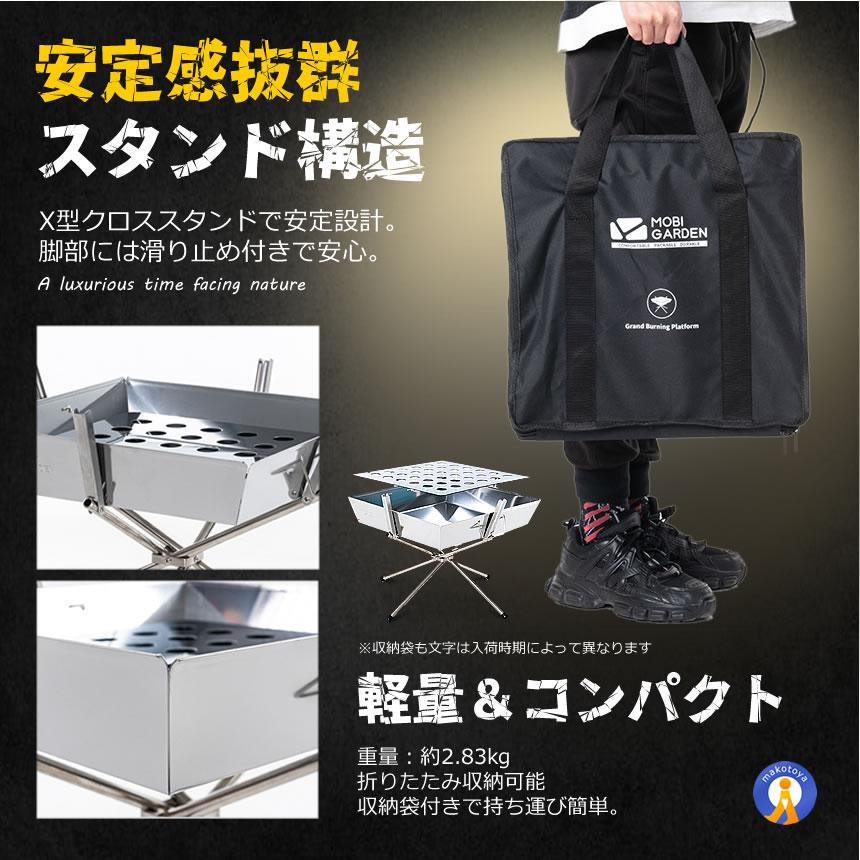 ステンレス円盤折りたたみ焚き火台 収納バッグ付き 焚き火台 折りたたみ ステンレス製 軽量2.83kg コンパクト キャンプ