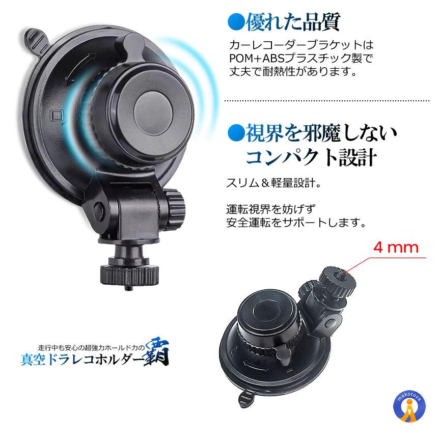 ぶ*ん様 360度ドライブレコーダー ユアサプライムス.com｜サンコー ドライブレコーダー 360度全方位