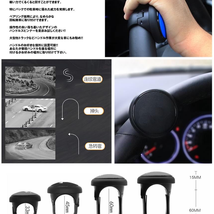 車用 ハンドルスピンナー ブラック 回転補助 ハンドル 切り返し 楽々 操作 ステアリング カー用品 人気 おすすめ 軽キャン 車中泊 Sphandosp Bk S Mg1219 15a Com Shot 通販 Yahoo ショッピング