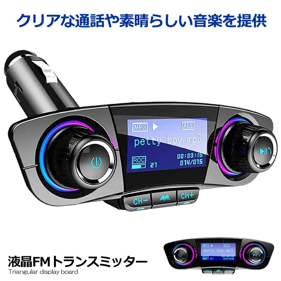 Fmトランスミッター ブルートゥース 車載用 Bluetooth レシーバー 音楽 高音質 ハンズフリー通話 無線 Usb充電ポート Iphone Hdtranses 15周年記念イベントが