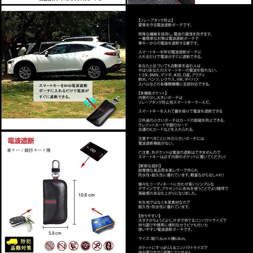 スマートキーケース ブラック リレーアタック対策 盗難 防止用 電波遮断 キーケース 車 盗難防止 ポーチ キーホルダー SMKEYCA-BK｜ishino7｜04