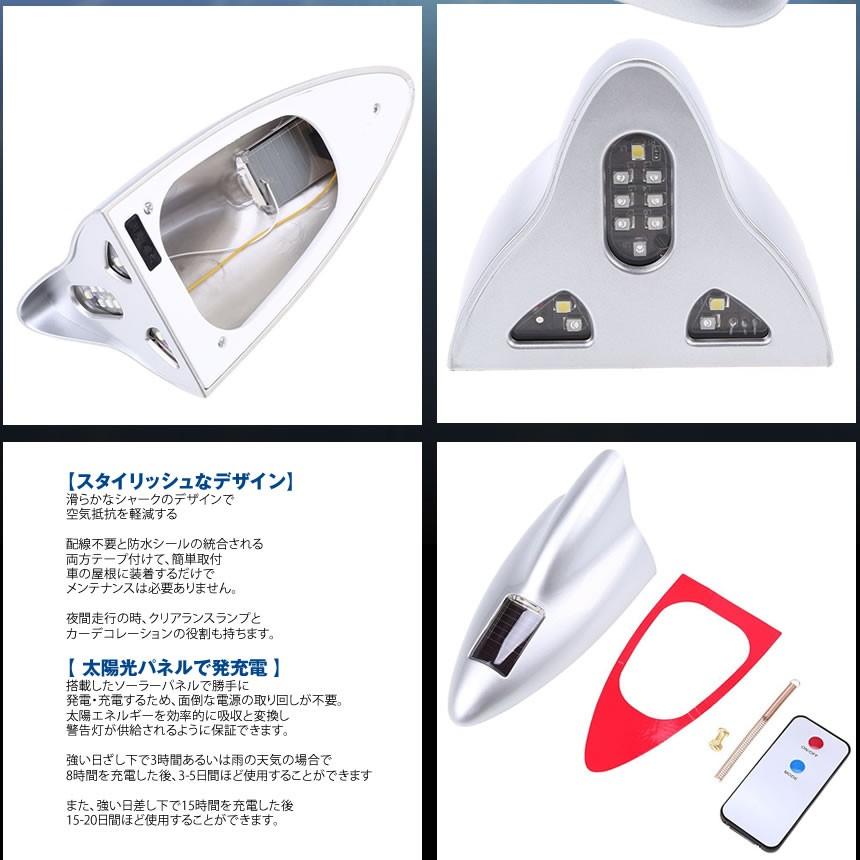 シャークフィンアンテナ ブラック 車載 Fm Am ラジオアンテナ 車 汎用 ソーラー充電式 防水 高感度 Led Shakufin Bk S Mh0218 13a Com Shot 通販 Yahoo ショッピング