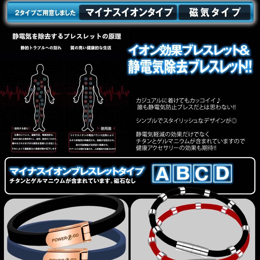 大使館 組 確執 ゲルマニウム 効果 ブレスレット 麻痺 捕虜 寂しい