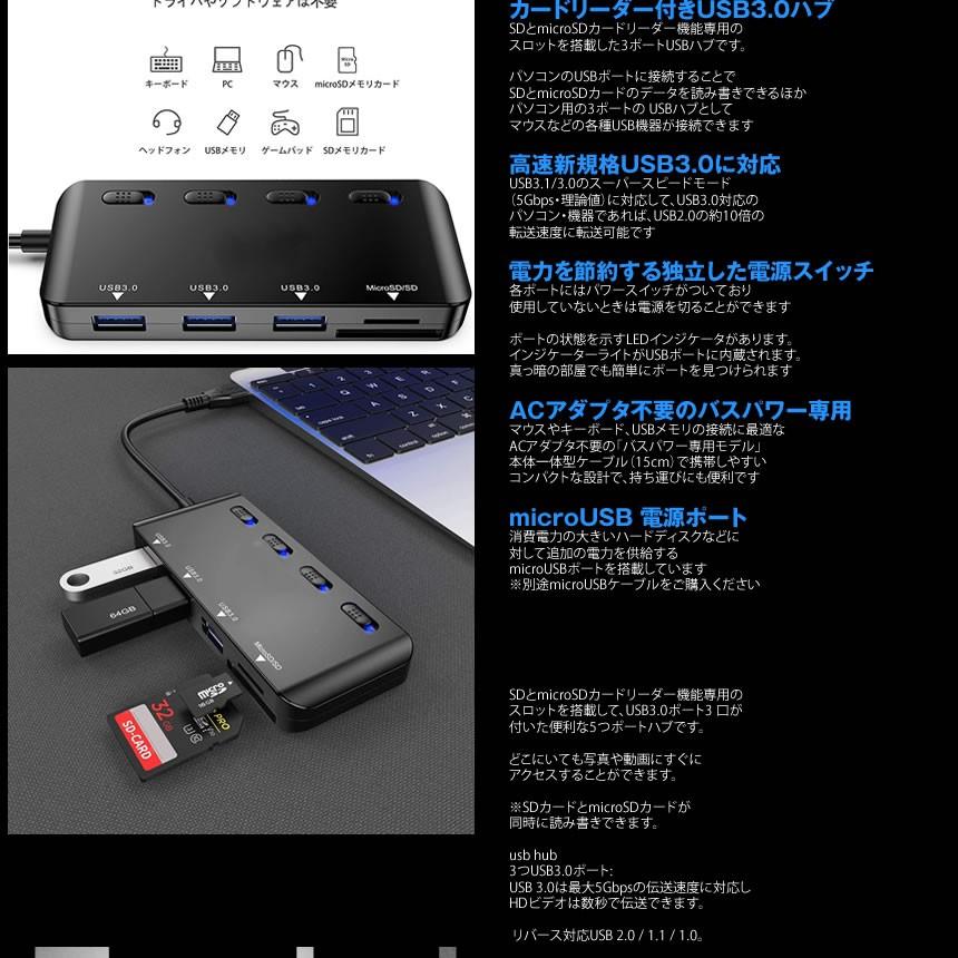 Usb3 0ハブ Sdカードリーダー 3ポート Usb3 0 Sd Microsd On Off電源スイッチ付き 5gbps 高速データ転送 Carhubbs S Mh0331 10a Com Shot 通販 Yahoo ショッピング