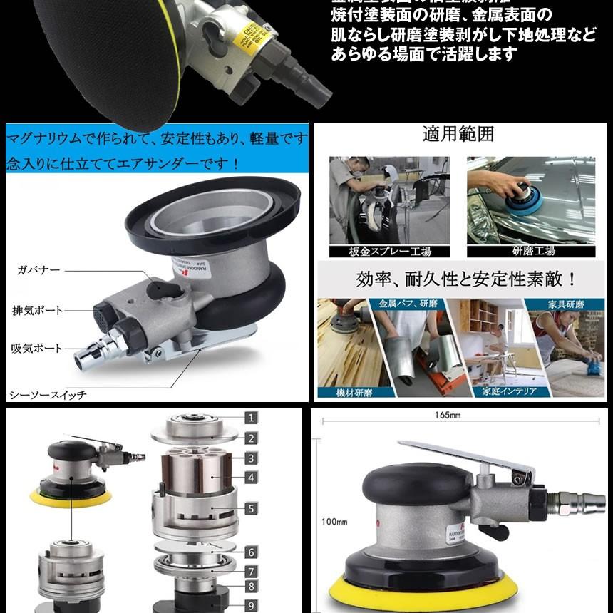 エアサンダー 空気圧 ダブルアクション 車 洗車 ポリッシャー DIY 工具 研磨 磨き 木材 サンドペーパー やすり PILISENSS :s-mh0409-11a:COM-SHOT - 通販 - Yahoo!ショッピング エアサンダー 空気圧 ダブルアクション 車 洗車 ポリッシャー DIY 工具 研磨 磨き 木材 サンドペーパー やすり PILISENSS :s-mh0409-11a:COM-SHOT - 通販 - Yahoo!ショッピング