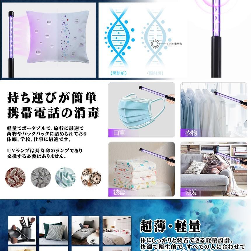 マスク 消毒ライト 滅菌器 マスク滅菌器 UV滅菌器 携帯電話  めがね 時計 紫外線消毒ボックス 99%細菌消滅 USB給電式 M026｜ishino7｜04