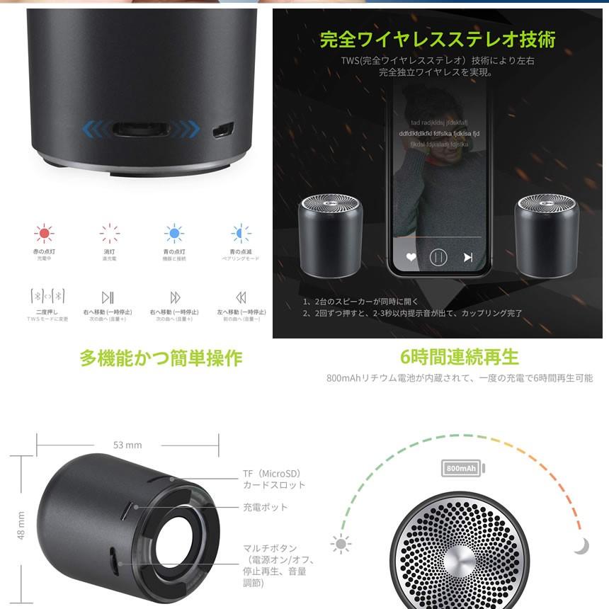 BLUETOOTH搭載 無線 コンパクトスピーカー スマホ 音楽