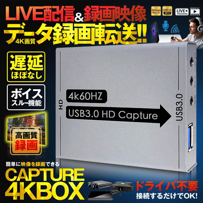 ビデオキャプチャー 4k ボックス 録画 転送 ゲーム ビデオ 軽量小型 Usb3 0 Pc Switch Ps4 Windows Youtube 4kcapbox S Mh0624 13a Com Shot 通販 Yahoo ショッピング