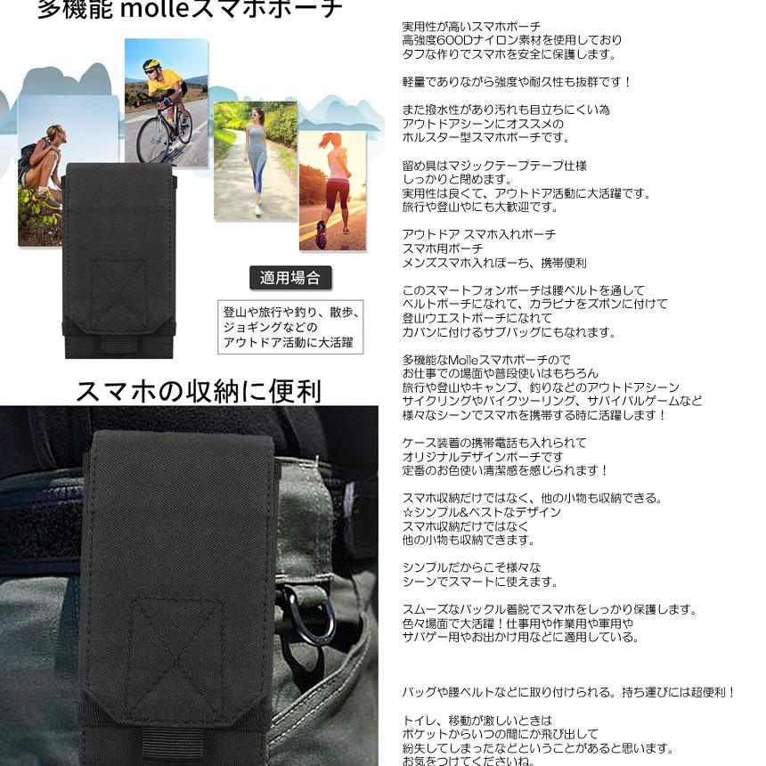スマホポーチ カーキ 落下防止 持ち運び 便利 ポーチ 6インチ 汎用 アウトドア 携帯収納ポーチ Iphone Se ウエスト 携帯バッグ Suporew Ka S Mh07 15a Com Shot 通販 Yahoo ショッピング