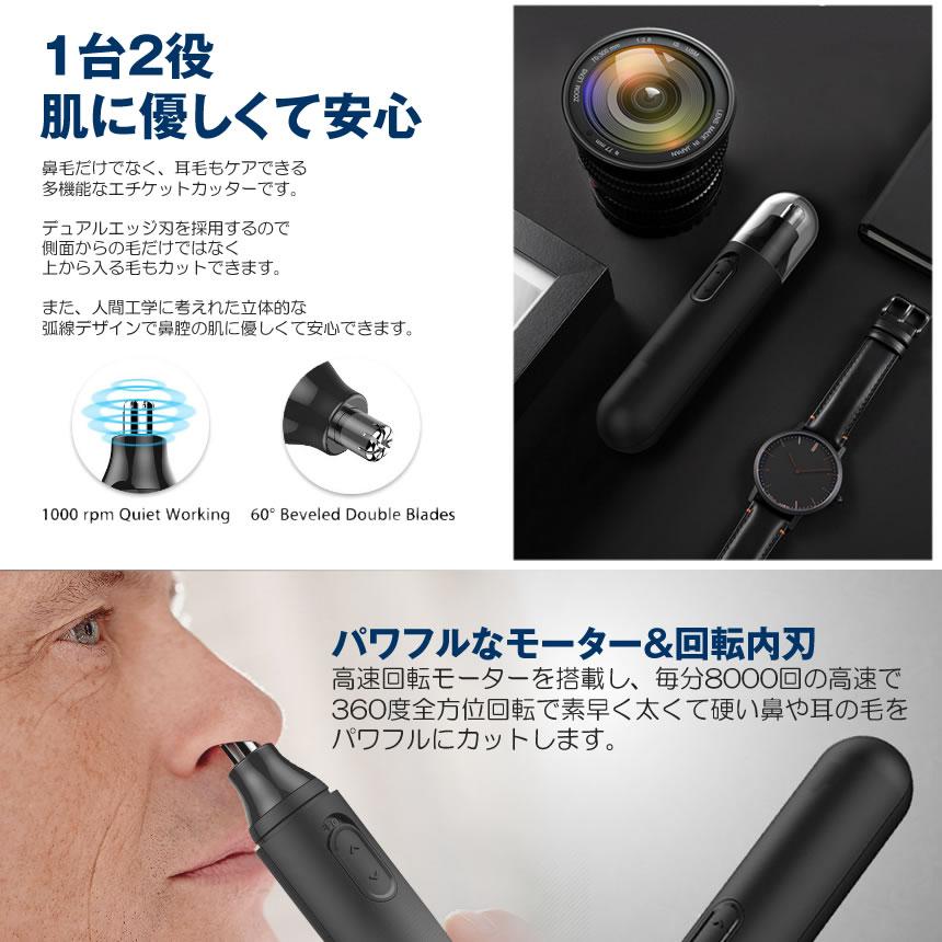 高速回転 パワフル鼻毛カッター メンズ 防水 耳毛カッター 電動式 水洗い可能 小型 持ち運び便利 低騒音 男女兼用 掃除用ブラシ付き Sukyuhana S Mh0806 10a Com Shot 通販 Yahoo ショッピング
