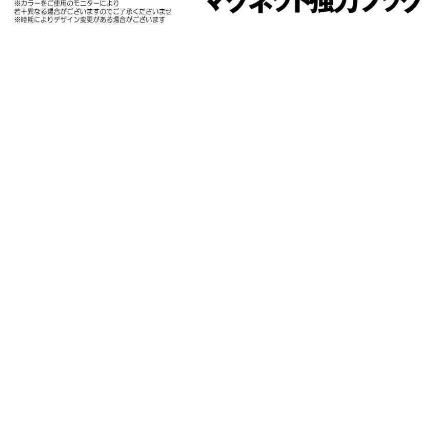 マグネット カラビナ 2個セット マグネットフック カラビナ付磁石 フック取外可能 超強力 垂直耐荷重27kg 2-MAGKKAR :s-mh0826-16a:COM-SHOT - 通販 - Yahoo!ショッピング マグネット カラビナ 2個セット マグネットフック カラビナ付磁石 フック取外可能 超強力 垂直耐荷重27kg 2-MAGKKAR :s-mh0826-16a:COM-SHOT - 通販 - Yahoo!ショッピング