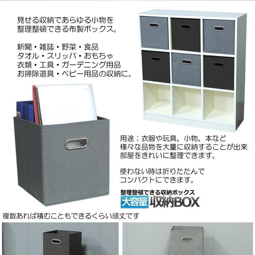 在庫61台限り 収納ボックス 折り畳み グレー カラーボックス 本 衣類 下着 おもちゃ 服 夏服 冬服 整理 ふたなし Shuori Gy S Mh1008 13a Com Shot 通販 Yahoo ショッピング