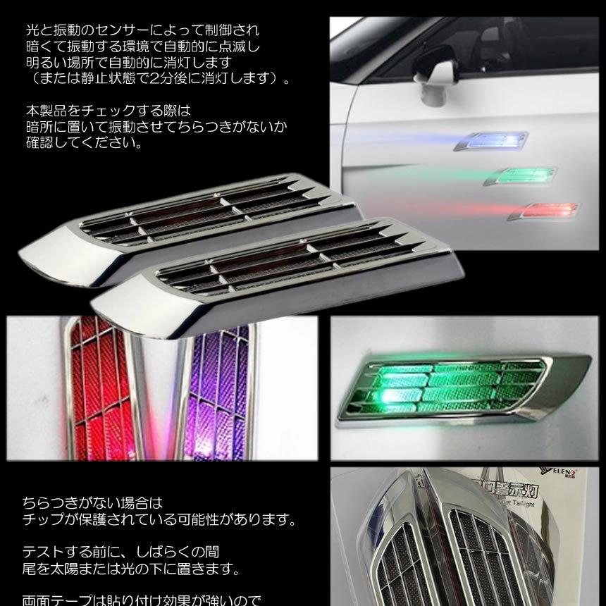 ソーラー 衝突 防止 警告灯 左右セット 車用 明るさセンサー 衝撃センサー 太陽光パネル 点灯 点滅 外装 Soragadg S Mh1019 21a Com Shot 通販 Yahoo ショッピング