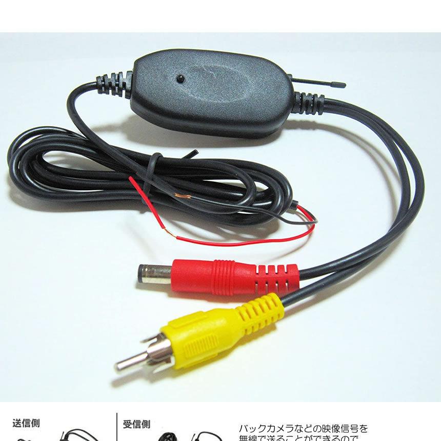 車 バックカメラ ワイヤレスキット 無線 配線 取り回し不要 内装 ドレスアップ セキュリティ 便利 Haibackcc S Mh1023 11a Com Shot 通販 Yahoo ショッピング